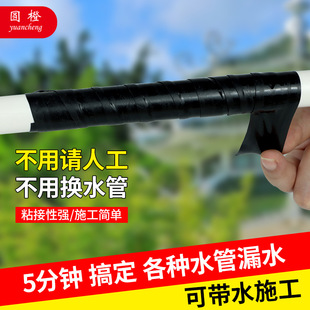 ��ˮ�͸ߜ���ճ�����z��ճ�z���^���z���͟�ܵ����aˮ���a©ˮ��