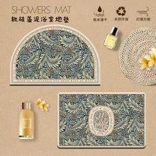 复古田园风地毯地垫浴室门口吸水易干防滑脚垫卫生间厕所可水家居