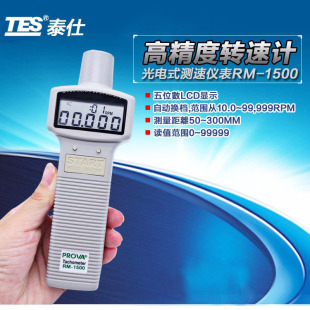 ̩TES-1500ݱ ߾ȱyʽСݜyԇx ȫԭbƷ