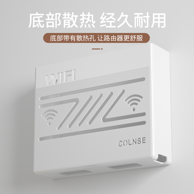 Kensheng Wifi Router Set-Top Box Cable Management Storage Box Wall-Mounted Punch-Free Storage and Cable Management Organizer
