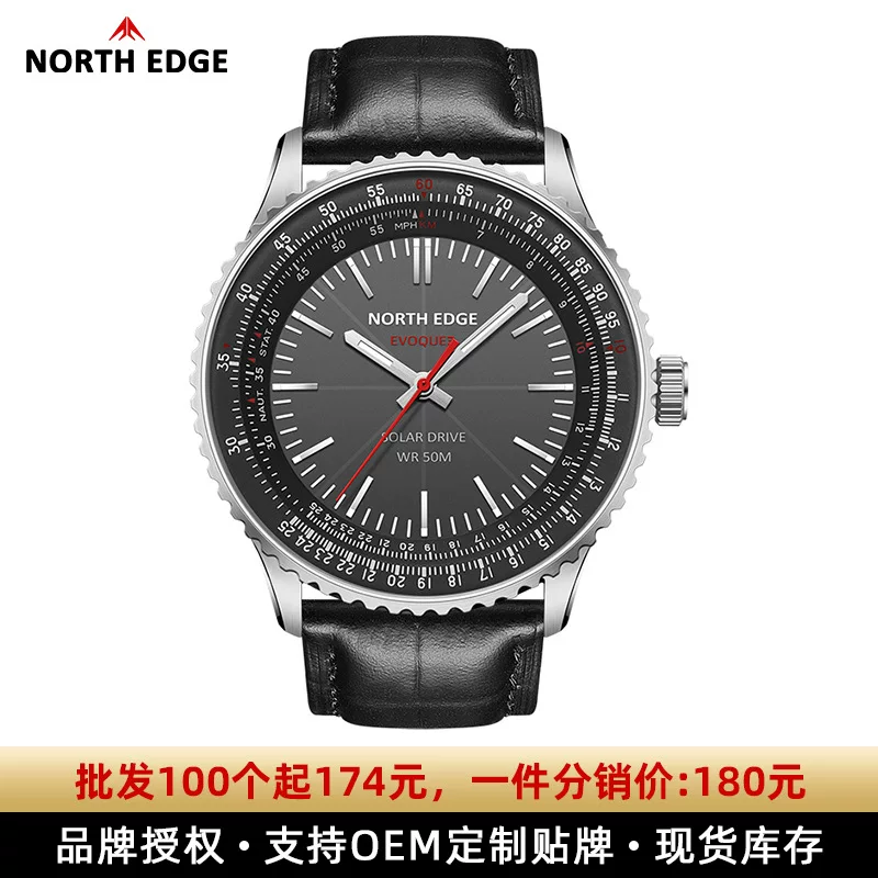  outdoor sports electronic watch pointer type solar energy