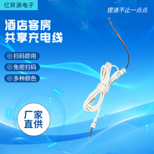 USB��������һ�����W�ɾ��^5V2A �����ܴa�ߴa�� ���ڏS�Ҷ���