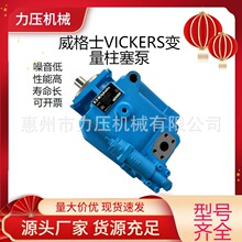 ��������ʿVICKERS����������PVH131QIC3-RF-13S-11-C25VT4-31