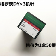 �¹����޴Ļ���794H DY*3 ����� DY&times;3笷����441/2688��