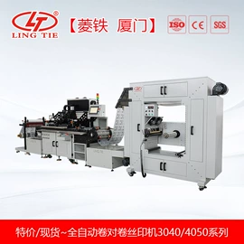 丝印机;包装辅助设备;箱式干燥设备