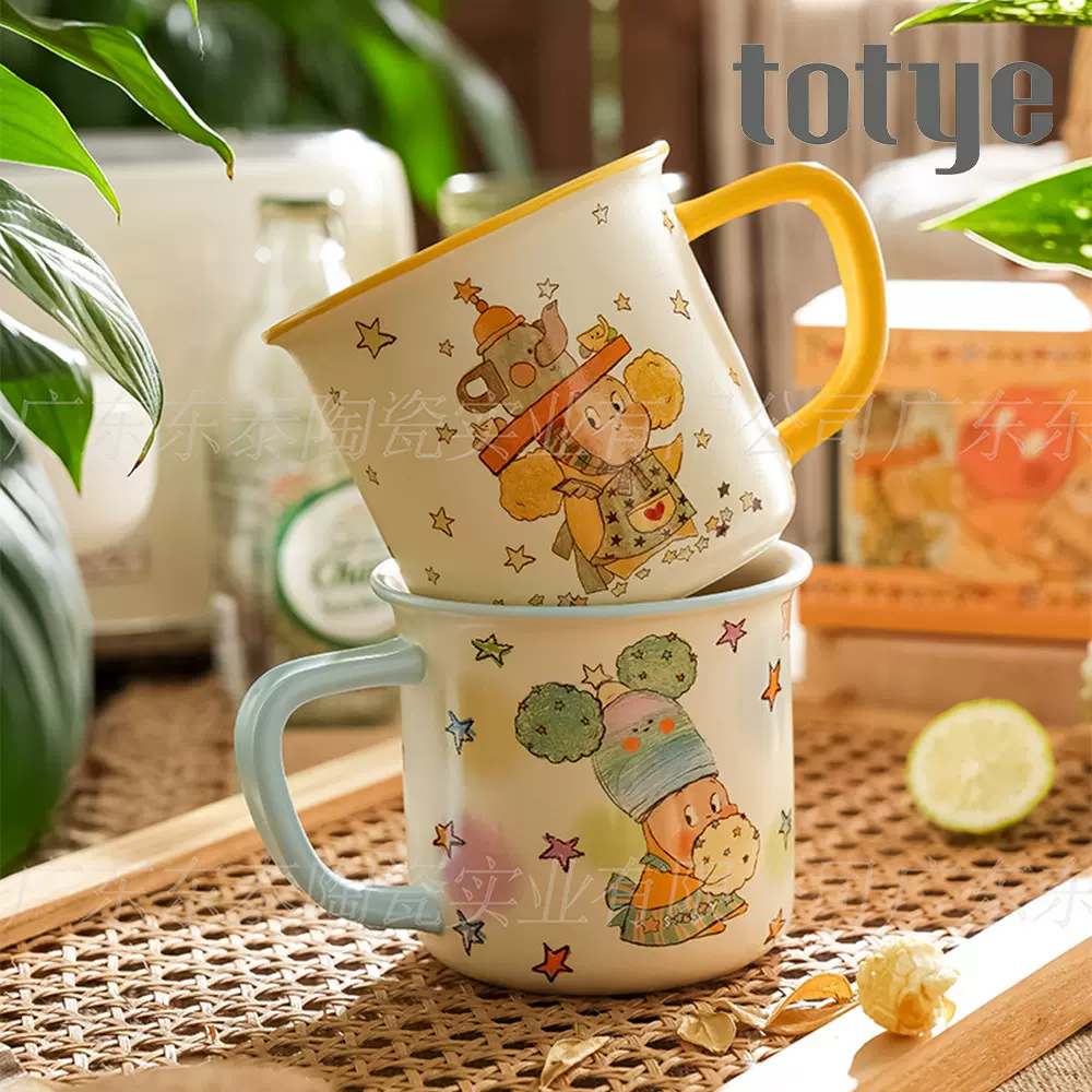 星星人可爱卡通仿搪瓷杯家用牛奶杯办公室喝水杯高颜值水杯陶瓷杯