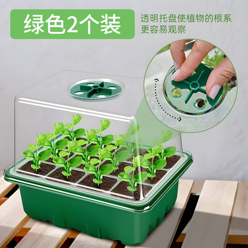 葉挿し苗トレイ、播種箱穴、プラスチック製温床ポット、苗多肉植物培養保湿箱蓋3点セット|undefined