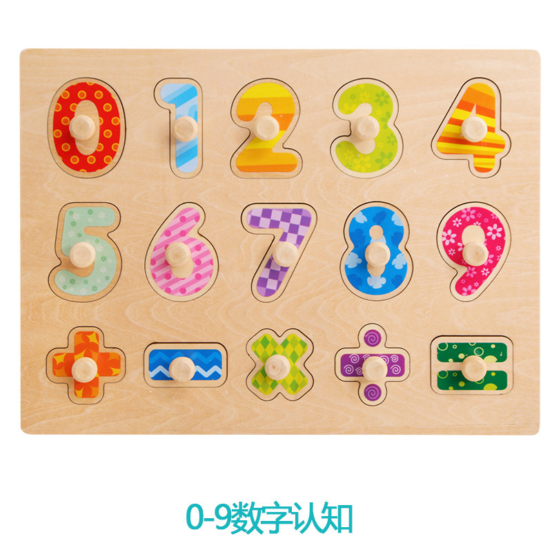 亲子木制钉手抓板木质交通动物水果形状数字系列早教益智拼板游戏|undefined