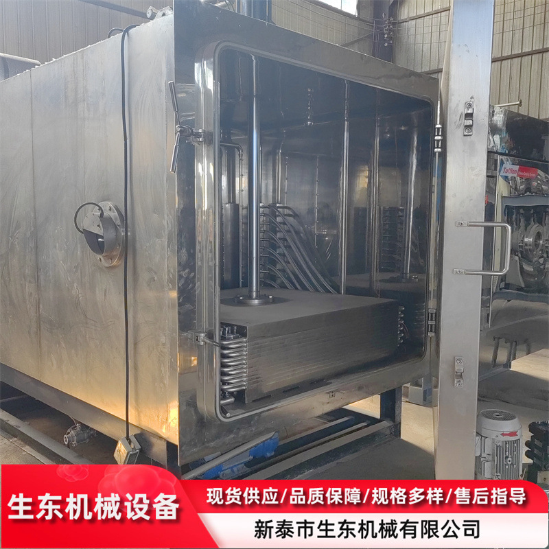 出售16平方冻干机  二手蔬果冻干机 二手低温冻干设备