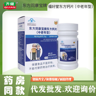 �����Ö|��ͬ�������}Ƭ��������60Ƭ/ƿ����ʳƷ�����ꌣ���a�}