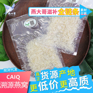 ������C��CAIQ��Դ���S��C�����Ͷ�����a�ø߃���ʳƷԭ��