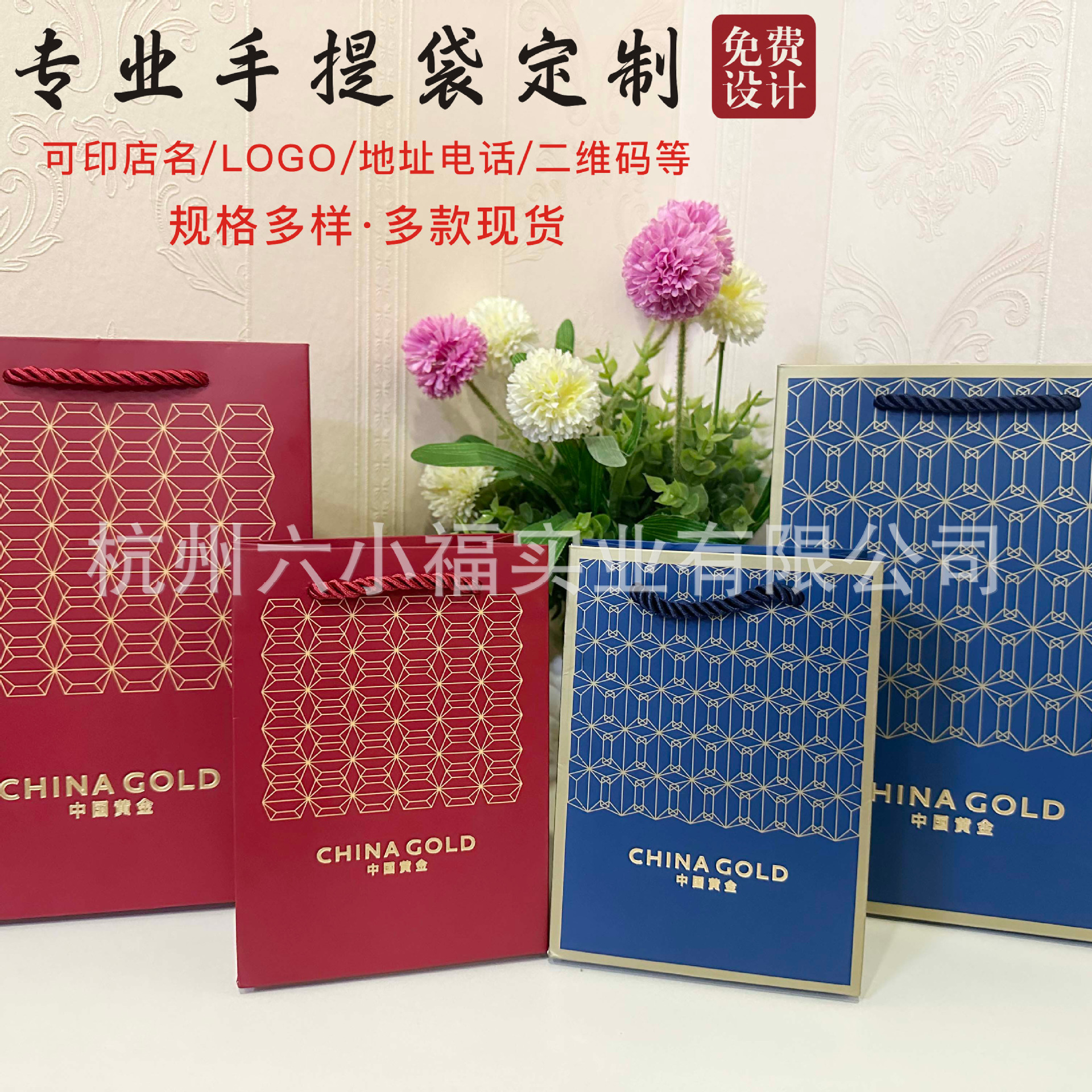 Handbag Gift Bag Small Handbag White Cardboard Bag Clothing Paper Bag Kraft Paper Packaging Jewelry Red Small Bag