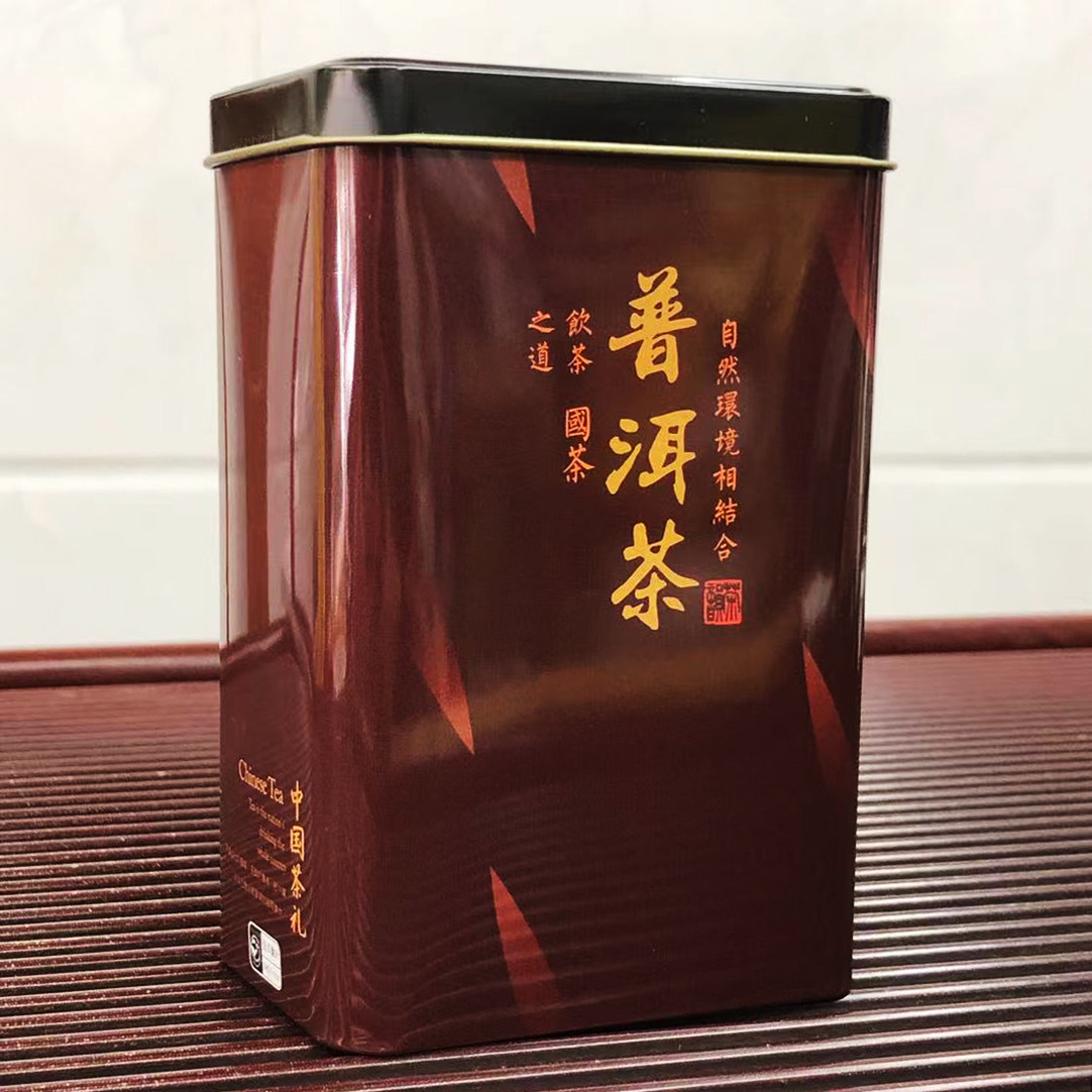 普洱茶