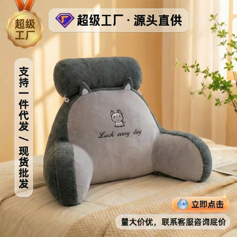 Cojín de noche cubierta suave almohada de cama cojín trasero grande almohada chica dormir sofá cintura apoyo almohada dormitorio chica