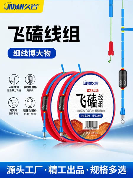 Jiuyan PE Carbon Core Dali Mafei Knock Line Group Finished Product Large Carp Line Grass Carp Herring Silver Carp Bighead Carp Giant Main Line