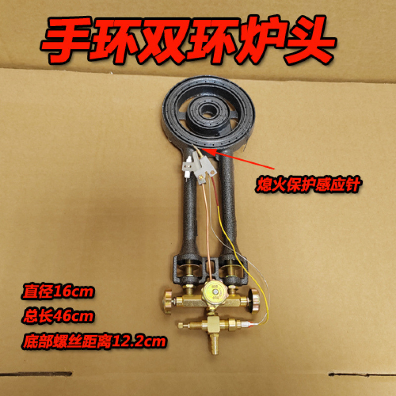 수동 이중 링 버너 액화 가스