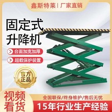 SҶƹ̶C1-100dȫ̶ʽƽ̨؛