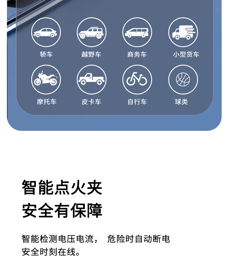 New car emergency starting power supply, mini portable wireless air pump with power bank integrated device, electric air pump