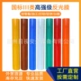 定制高强跨境亚克力pet