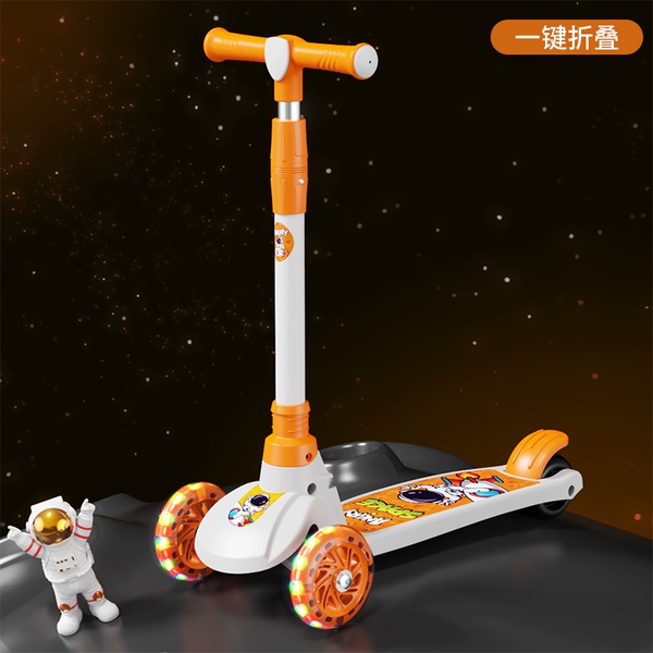 Space Yellow [Side] 3cm wheel (informal)