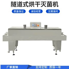 灌装机械;封口机械;冲瓶机