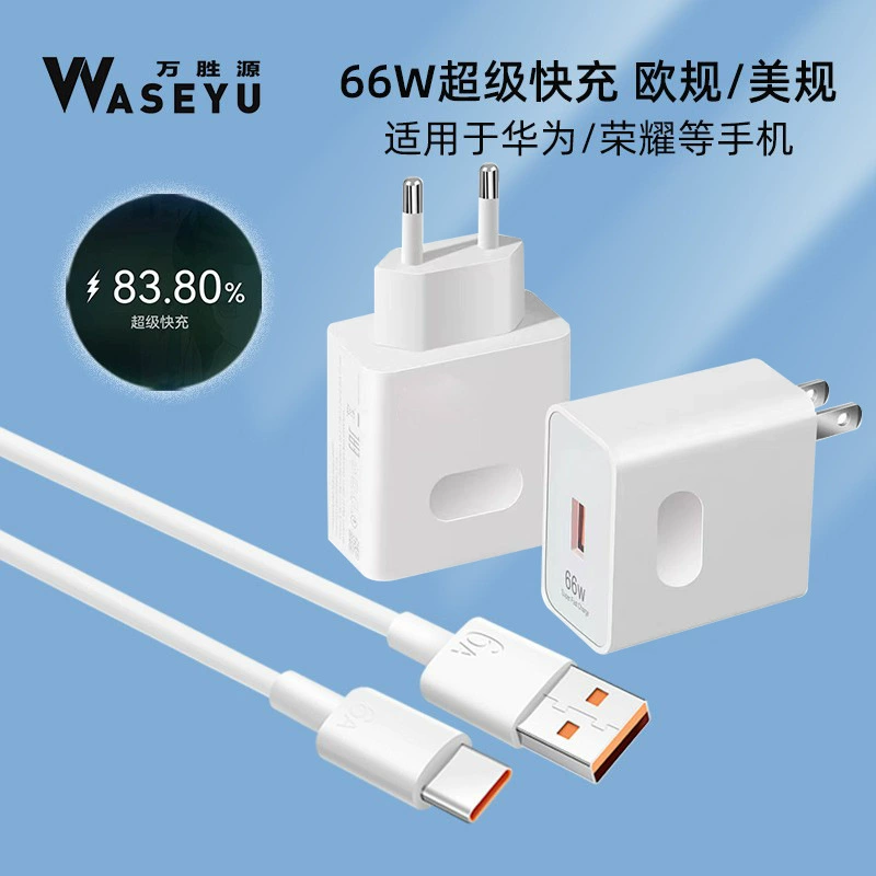 Honor, huawei, совместимый мобильный телефон, зарядное устройство, 66W
