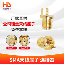 �B����SMA-KWEĸ�^ SMAĸ�� ֱ�� ���^ SMA���� SMA���� SMA���^