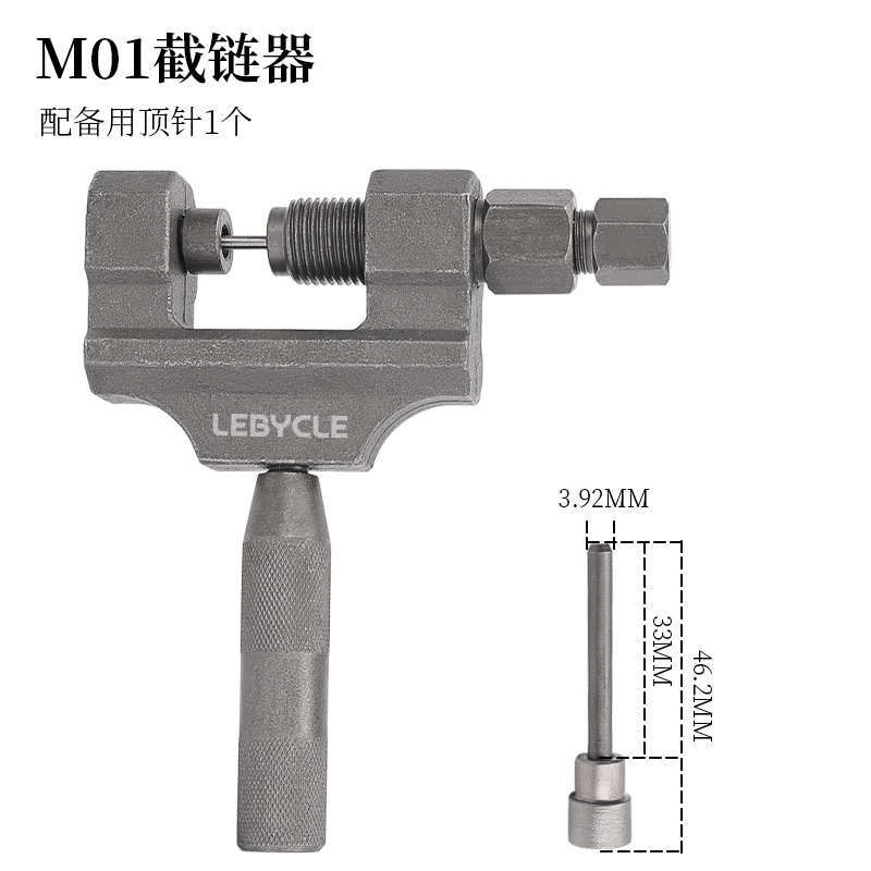 Cadena de la motocicleta herramienta de desmontaje triciclo cadena universal removedor cadena cortador 420/428/530 cadena removedor