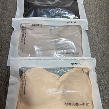 日单文胸 华家小胸聚拢无钢圈收副乳一片式无痕运动防震文