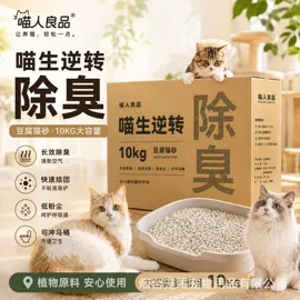 猫砂;猫猫食具;猫猫窝/笼/垫