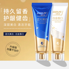 Yisi Life Amino Acid Toothpaste for Men and Women Platinum Fragrance Fresh Breath Blue Light Anti-cavity Solid Teeth Whitening Toothpaste