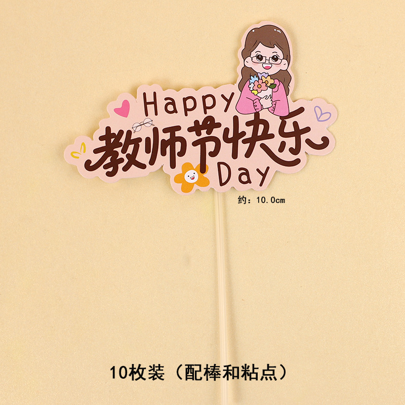 La maestra plantó 10 banderas