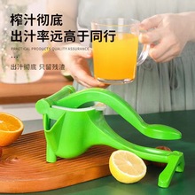 压汁器手压式手动榨汁机压汁机柠檬汁橙汁手工家用小型新款榨果汁