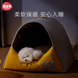 Spring and Summer new contrast color pet nest semi-enclosed cat nest four seasons universal dog bed medium small dog kennel supplies