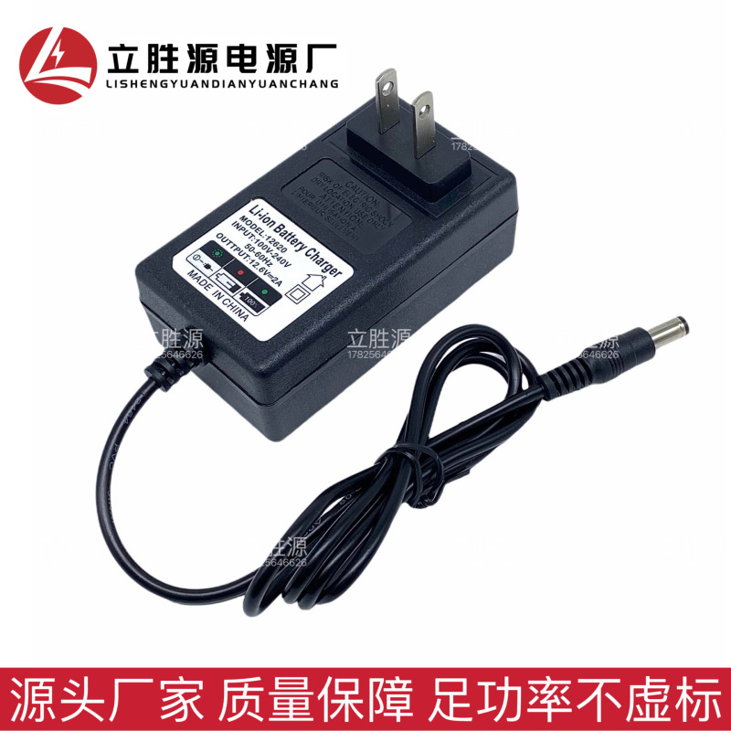 12.6V 16.8V 2aリチウム電池充電器充填ランプ18650ポリマー電動工具充電|undefined