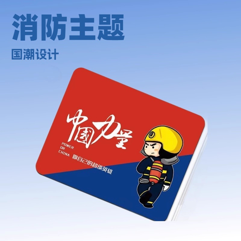消防创意小号键盘国潮礼品鼠标垫桌垫加厚办公桌面垫写字防滑垫