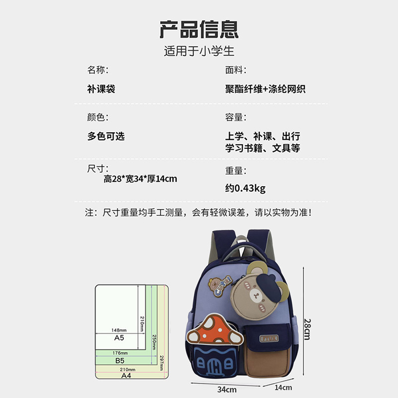 新款卡通书包可爱双肩包幼儿园学生书包儿童3-6岁大容量护脊背包|undefined