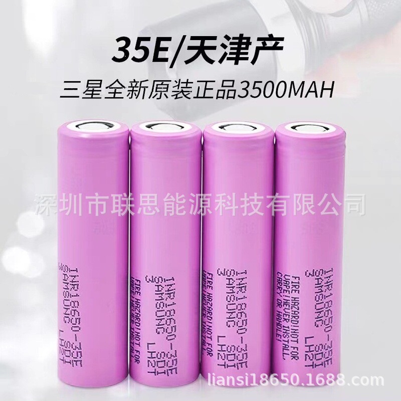Samsung Original 186500 35E 3500Mah Large Capacity Power Cell Lithium Battery Battery Pack for Power Tools