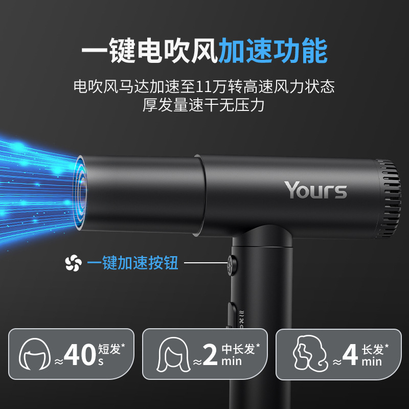 永日高速ドライヤーハイパワー家庭用ドライヤー大風力T型11万回転多速調節ドライヤー|undefined