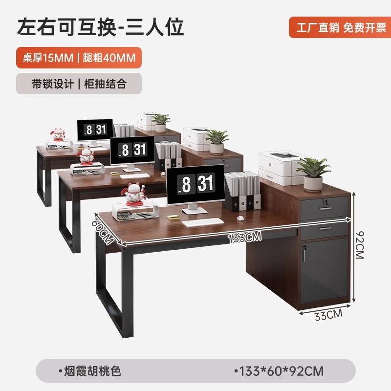 Mesa de oficina personal escritorio doméstico simple mesa de oficina moderna combinación de escritorio de personal escritorio de computadora