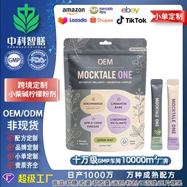 复合保健产品;软糖;狗狗保健品