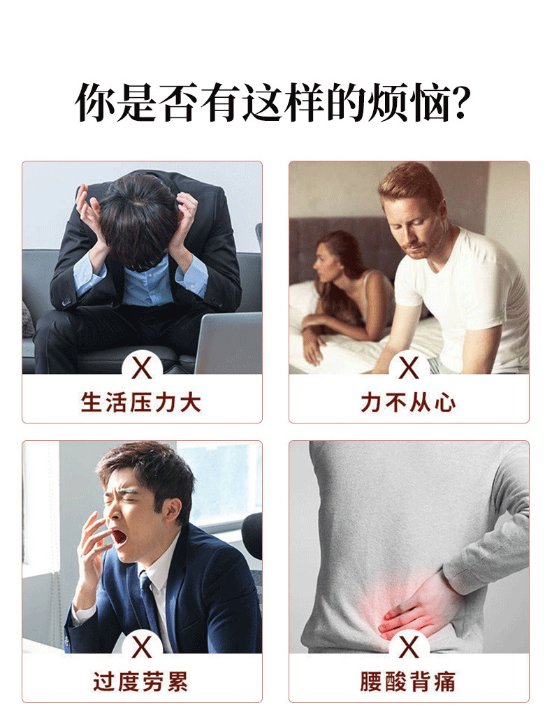 桑葚枸杞红枣茶_02