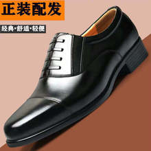 真皮系带三接头职场常服正装商务皮鞋男三尖头休闲鞋一脚蹬男士鞋