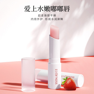 Lovan Meixi Vaseline lip balm double protection moisturizing non-greasy water moisturizing anti-dry lipstick lipstick lipstick wholesale