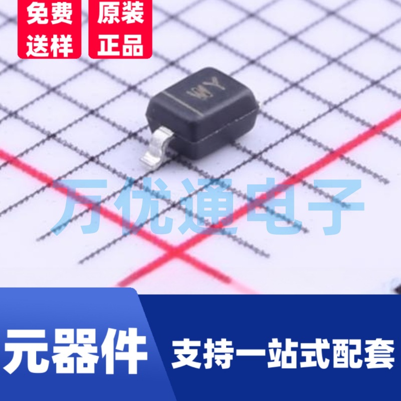 贴片稳压二极管 MM3Z2V0 SOD-323封装 全新原装 现货直销