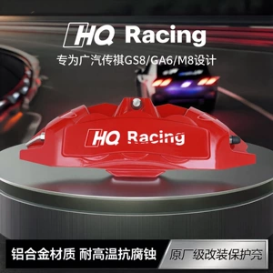 Gac Trumpchi Gs8/Ga6/M8 əyləc diski kaliper qapağı G4 alüminium ərintisi, təkər modifikasiyası