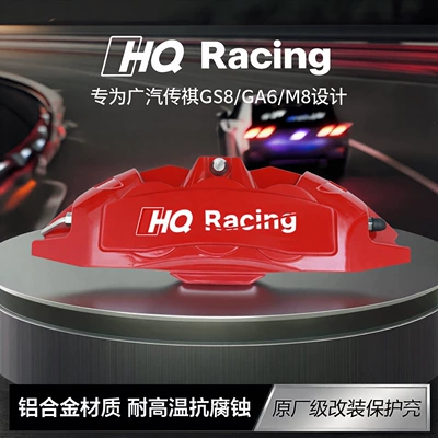 Brake caliper cover — Wheel Modification Protective Shell