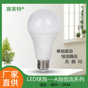 led����A��e27�ݿ�b22�������ݟ��o�l�W�ܰ��X�����ܰ��Xɢ������