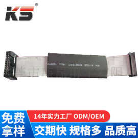 2.54IDC排线带蝴蝶扣灰排线穿热缩套管电脑数据连接线