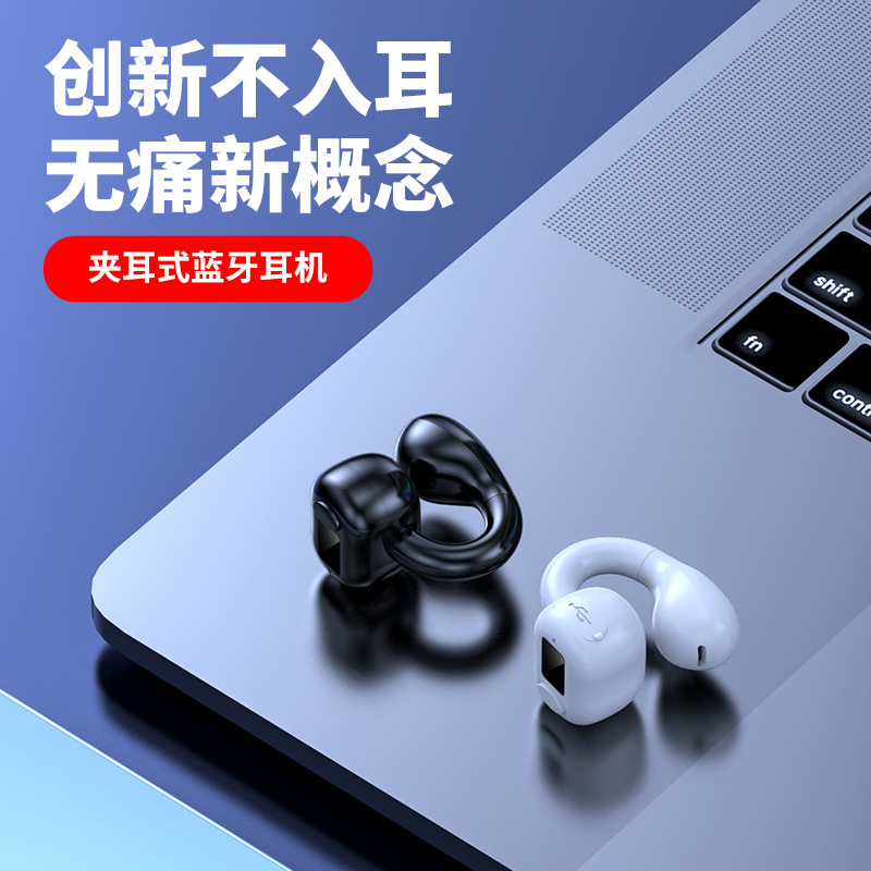 M10 Bluetooth Headphone Clip Ear Type New Style Not in Ear External Sounding Ear Clip Type Innovation Not Harming Ear Innovative Standby Long M10 Bluetooth Headphone Clip Ear Type New Style Not in Ear External Sounding Ear Clip Type Innovation Not Harming Ear Innovative Standby Long